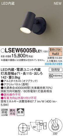 Panasonic ƥꥢ饤 LSEW6005BLE1 ᥤ̿