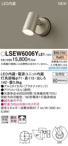 Panasonic ƥꥢ饤 LSEW6006YLE1 ᥤ̿