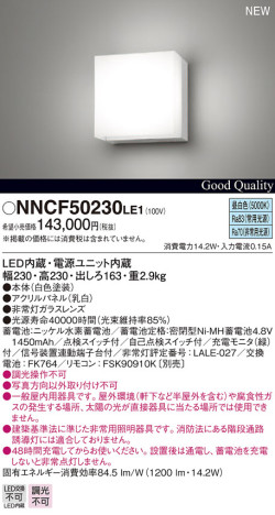 Panasonic Ѿ NNCF50230LE1 ᥤ̿