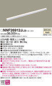 Panasonic 建築化照明器具 NNF26912JLZ9