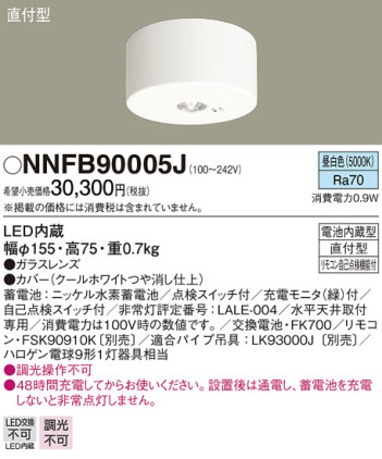 Panasonic Ѿ NNFB90005J ᥤ̿