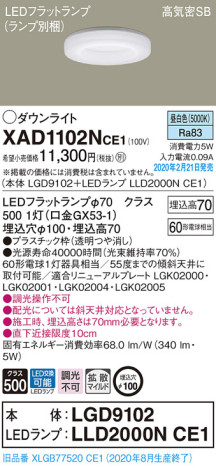 Panasonic 饤 XAD1102NCE1 ᥤ̿