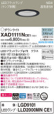 Panasonic ダウンライト XAD1111NCE1