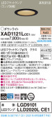 Panasonic ダウンライト XAD1121LCE1