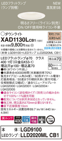 Panasonic 饤 XAD1130LCB1 ᥤ̿