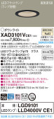 Panasonic ダウンライト XAD3101VCE1