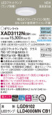 Panasonic ダウンライト XAD3112NCB1