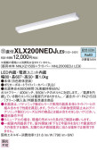 Panasonic ١饤 XLX200NEDJLE9