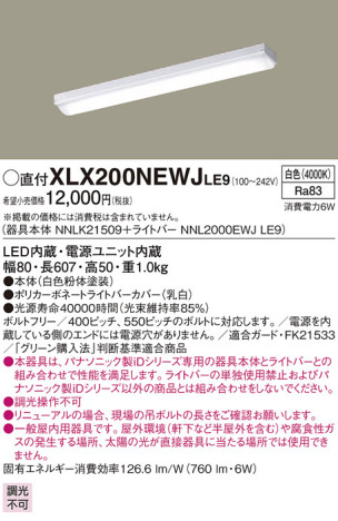 Panasonic ١饤 XLX200NEWJLE9 ᥤ̿