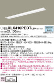 Panasonic ١饤 XLX410PEDTLE9