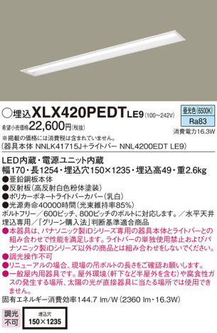 Panasonic ١饤 XLX420PEDTLE9 ᥤ̿