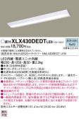 Panasonic ١饤 XLX430DEDTLE9