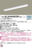 Panasonic ١饤 XLX440AEDPLE9
