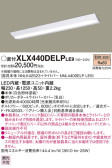 Panasonic ١饤 XLX440DELPLE9
