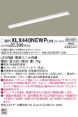 Panasonic ١饤 XLX440NEWPLE9