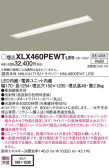 Panasonic ١饤 XLX460PEWTLE9