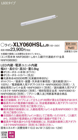 Panasonic ۲ XLY060HSLLJ9 ᥤ̿
