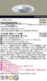 Panasonic 非常用照明器具 XNG0660SVLE9