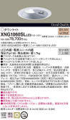 Panasonic 非常用照明器具 XNG1060SLLE9