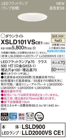 Panasonic 饤 XSLD101VSCE1 ᥤ̿