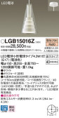 Panasonic ペンダント LGB15016Z