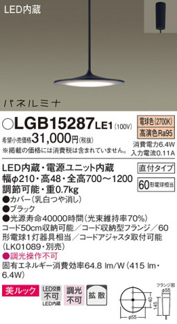 Panasonic ڥ LGB15287LE1 ᥤ̿