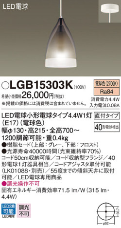 Panasonic ڥ LGB15303K ᥤ̿
