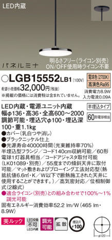 Panasonic ڥ LGB15552LB1 ᥤ̿