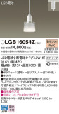 Panasonic ペンダント LGB16054Z｜商品紹介｜照明器具の通信販売・インテリア照明の通販【ライトスタイル】