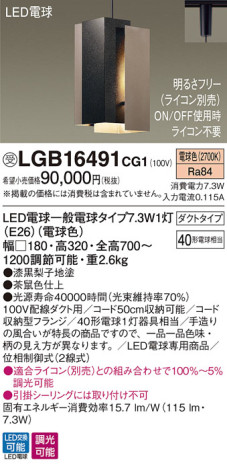 Panasonic ڥ LGB16491CG1 ᥤ̿