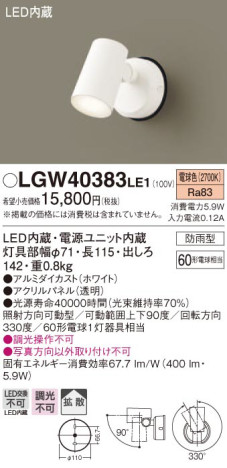 Panasonic ƥꥢ饤 LGW40383LE1 ᥤ̿