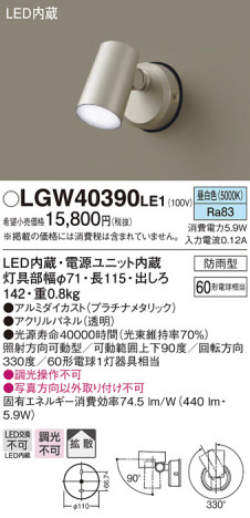 Panasonic ƥꥢ饤 LGW40390LE1 ᥤ̿