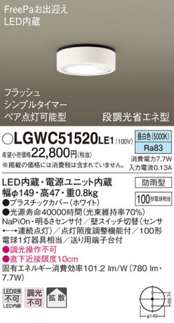 Panasonic ƥꥢ饤 LGWC51520LE1 ᥤ̿