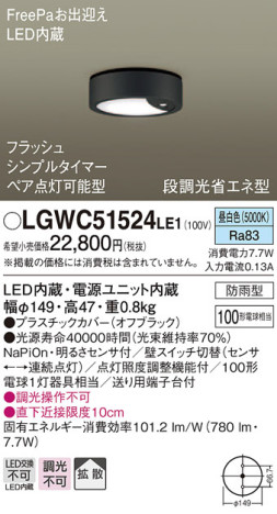 Panasonic ƥꥢ饤 LGWC51524LE1 ᥤ̿