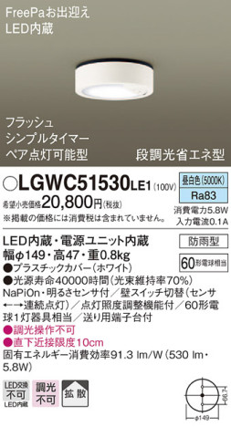 Panasonic ƥꥢ饤 LGWC51530LE1 ᥤ̿