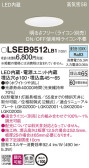 Panasonic 饤 LSEB9512LB1