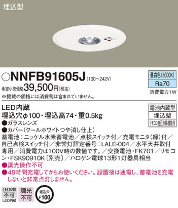 Panasonic Ѿ NNFB91605J ᥤ̿