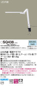 Panasonic スタンド SQ438