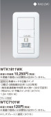 Panasonic 熱線センサ付自動スイッチ（壁用） WTK1811WK