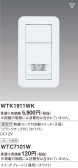 Panasonic 熱線センサ付自動スイッチ（壁用子器） WTK1911WK