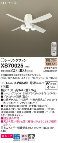 Panasonic 󥰥ե XS70025 ᥤ̿