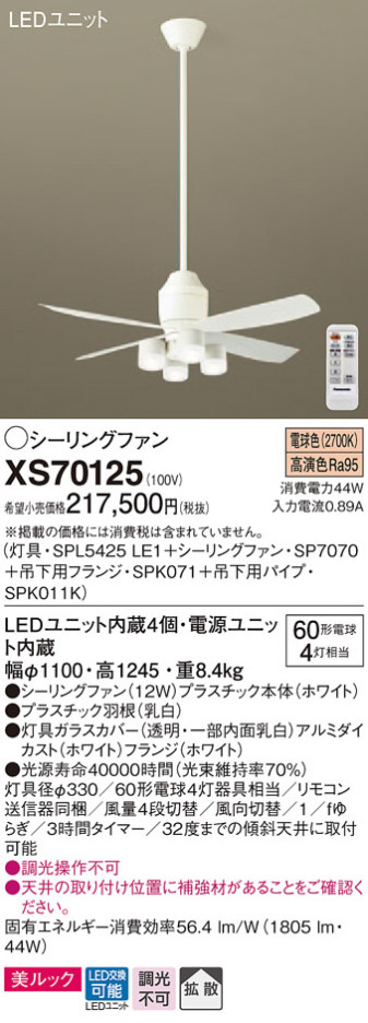 Panasonic 󥰥ե XS70125 ᥤ̿