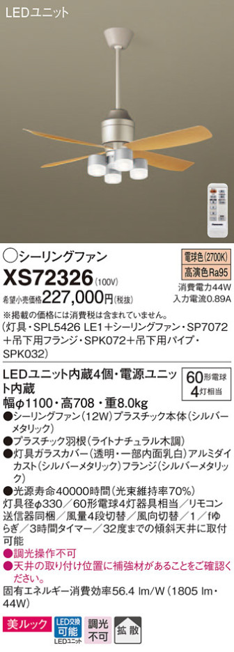 Panasonic 󥰥ե XS72326 ᥤ̿
