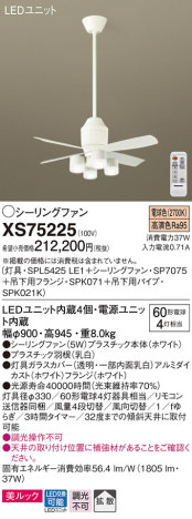 Panasonic 󥰥ե XS75225 ᥤ̿