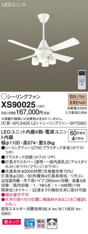 Panasonic 󥰥ե XS90025 ᥤ̿