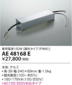 KOIZUMI ߾ ơץ饤Ÿ AE48168E