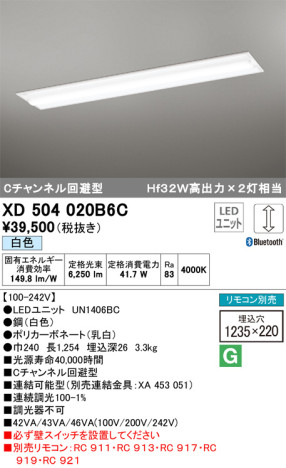 ODELIC ǥå ١饤 XD504020B6C ᥤ̿