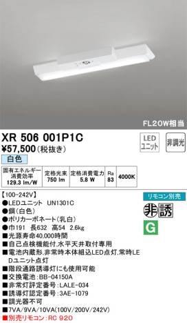 ODELIC ǥå ͶƳ XR506001P1C ᥤ̿