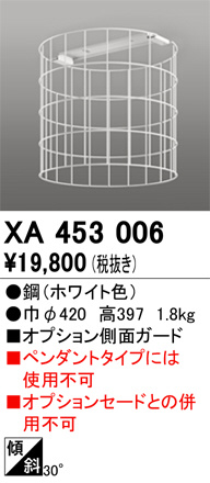 ODELIC ǥå ܹʡեѡ XA453006 ᥤ̿