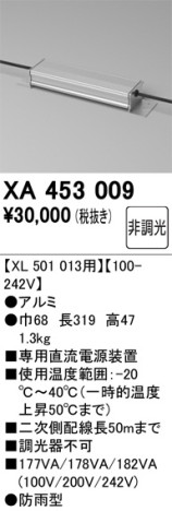 ODELIC ǥå ܹʡեѡ XA453009 ᥤ̿